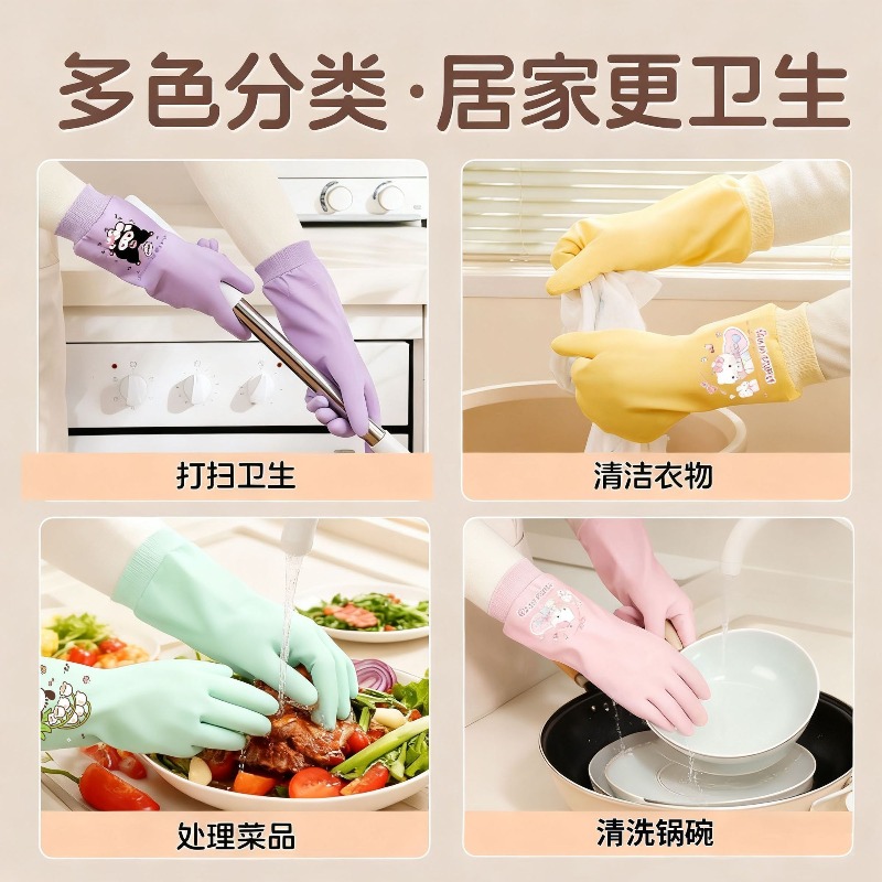 Sanrio Hello Kitty Cute Washin - đánh giá và giá Rubber Glove Cleaning